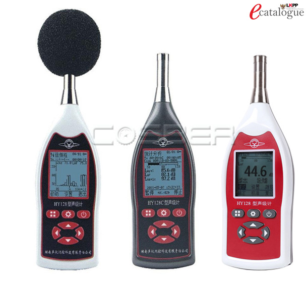 Sound Level Meter HY-128