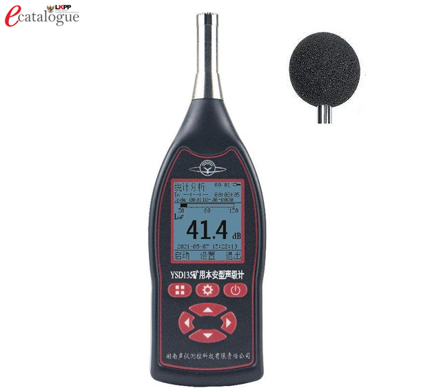 Sound Level Meter YSD-135